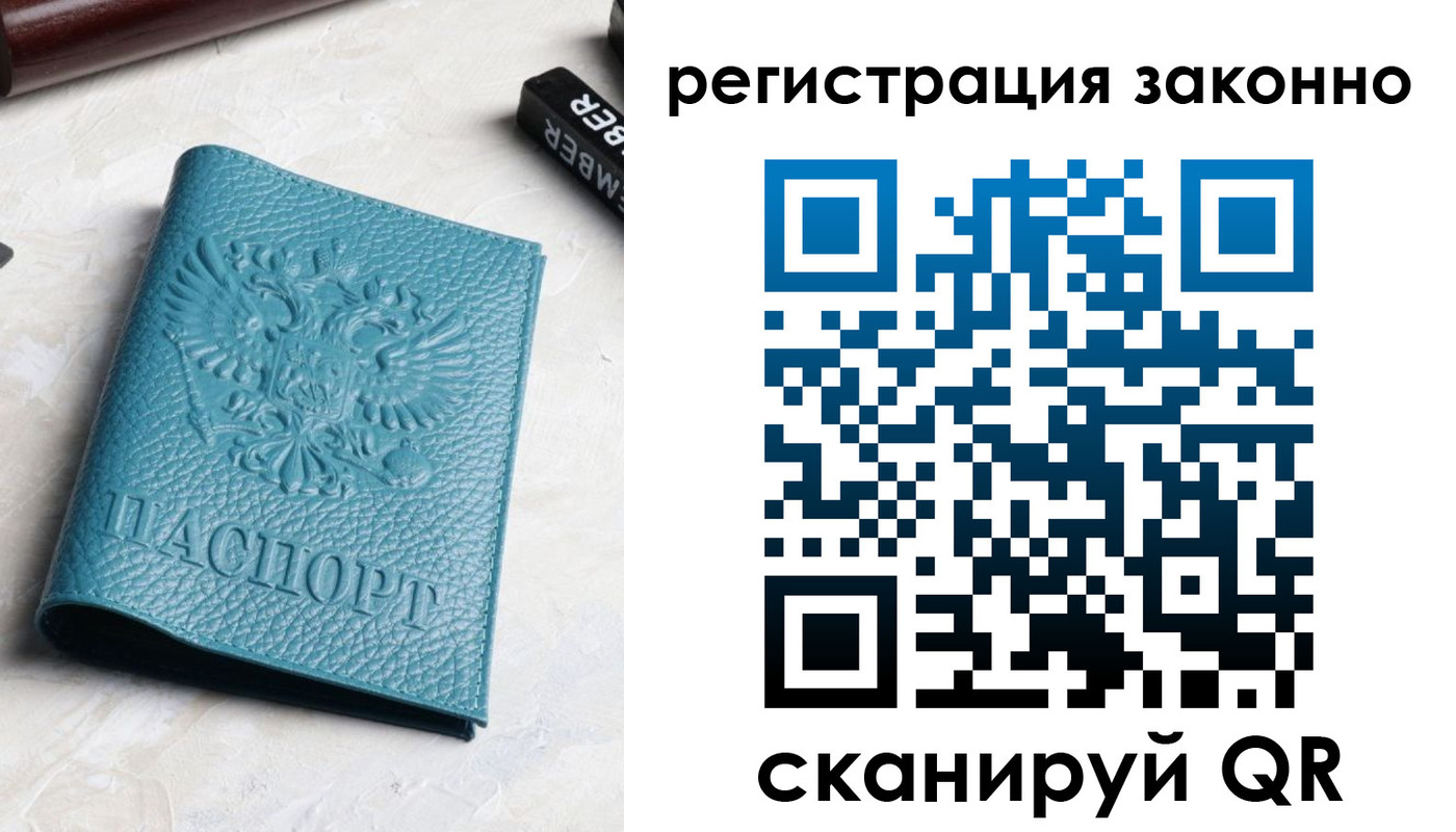 пропишу в квартире в Жердевке