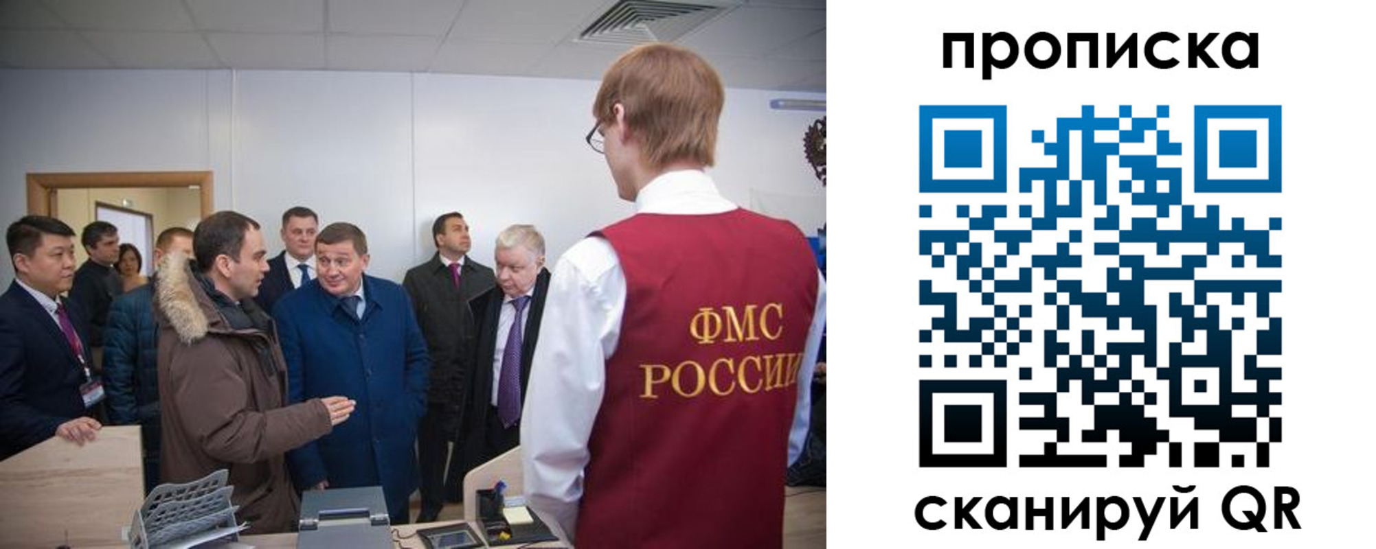 прописка для школы в Жердевке